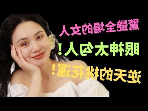 面相 眼神